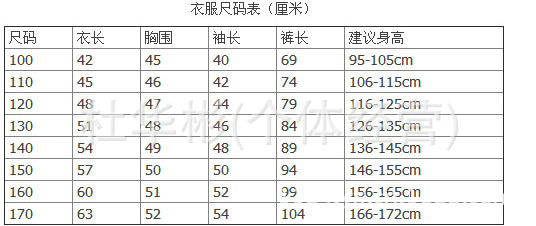 织里小学新校服秋季班服定做批发幼儿园园服装中学校服运动套装