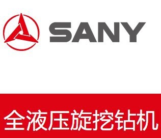 三一重工sr280lh 全液压旋挖钻机 桩工机械 全国行业领先