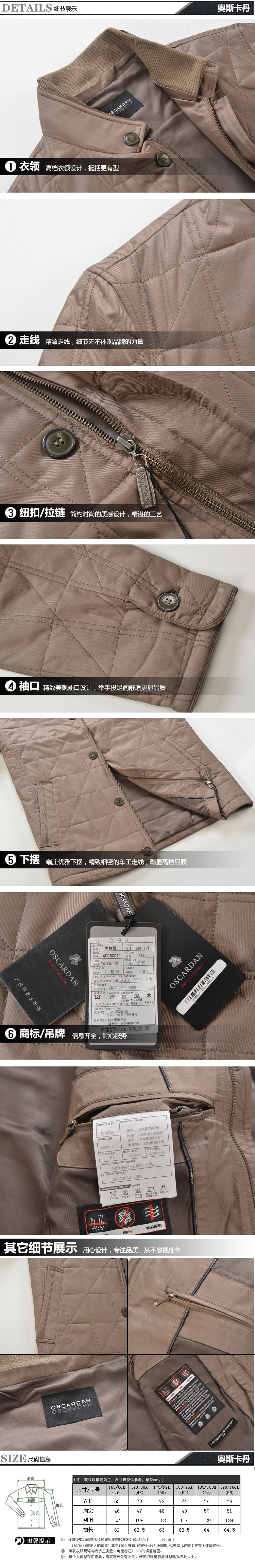 奥斯卡丹 男士棉衣批发 保暖男装棉衣 棉服外套商务休闲