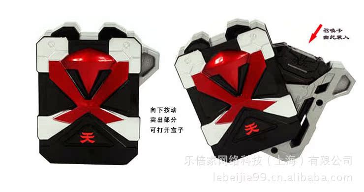 奥迪双钻 铠甲勇士2刑天 飞影超级召唤装备套装561402 配面具