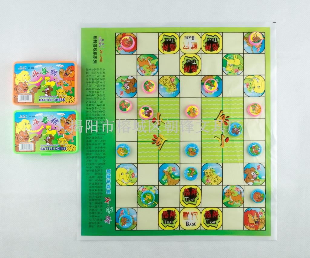 【厂家直销斗兽棋-儿童游戏棋 儿童生日礼物 益
