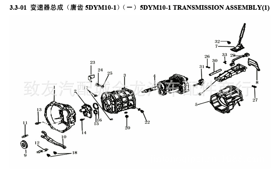 供应中兴威虎变速器(4*4/lg4.vgh4) 1700010-0700 transmission