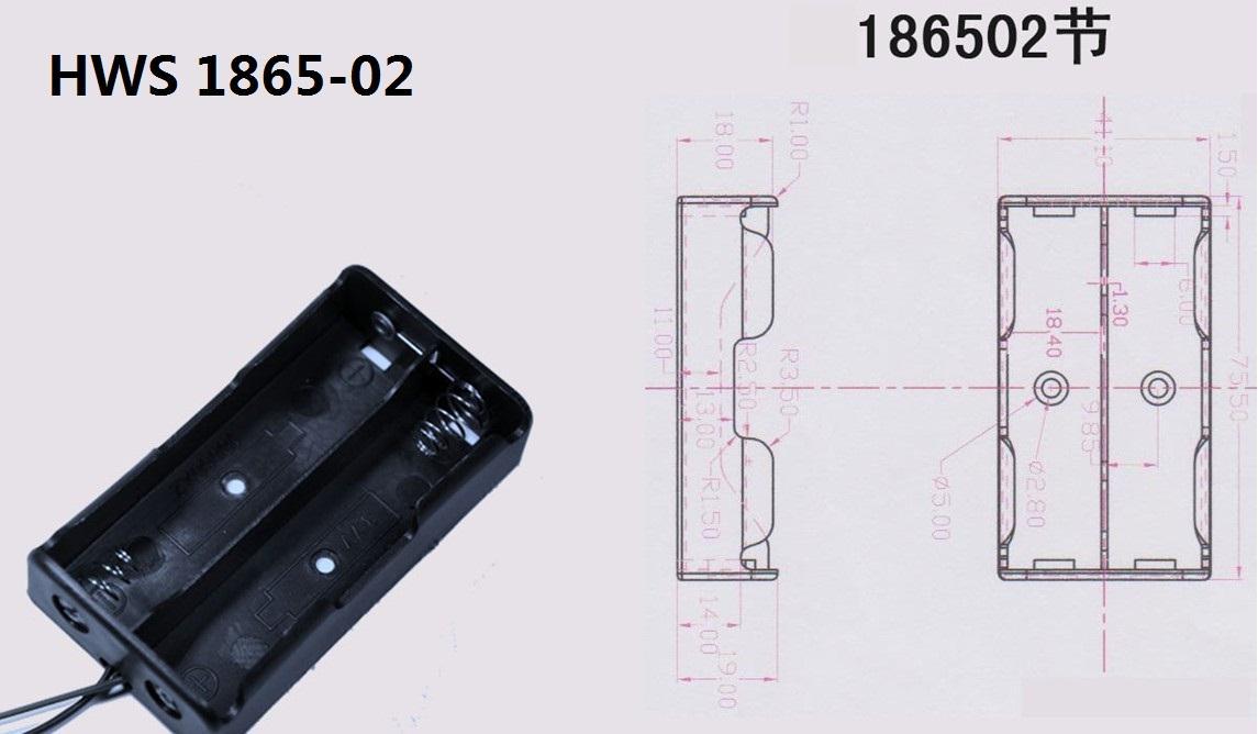 18650 电池盒 两节电池盒 2节/充电座 18650电池盒 带线图片_12