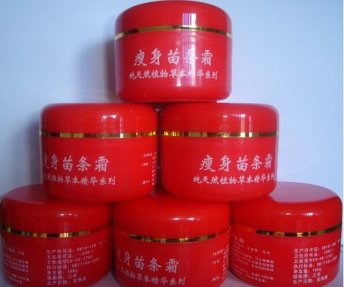 【减肥供应霜OEM加工燃壁纸加工配合脂膏刮嘉瑞环保手法图片