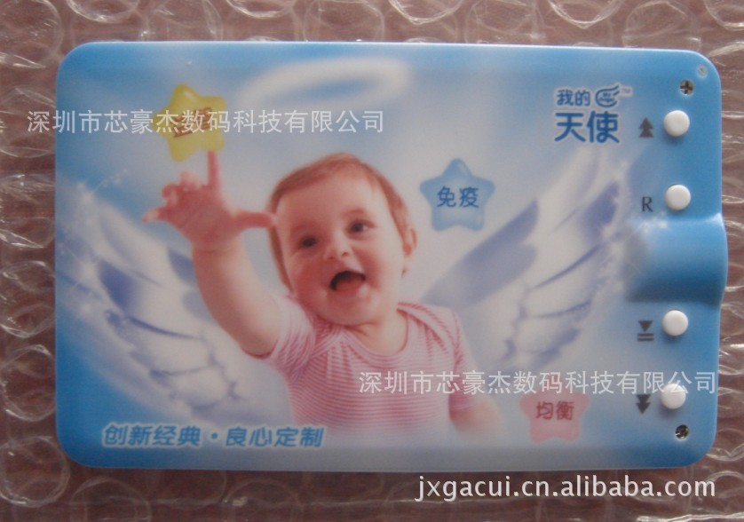 【供应外贸卡片MP3 精品名片MP3 礼品MP3 银