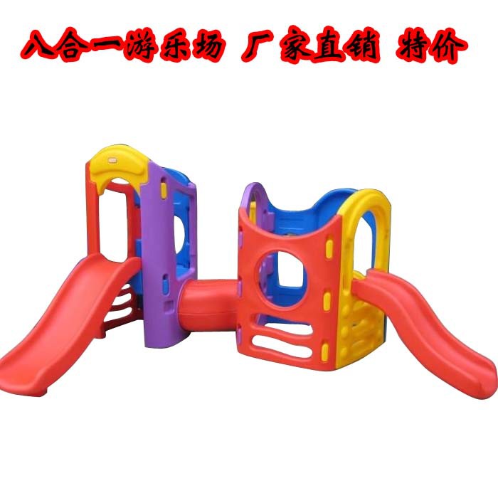 【幼儿园玩具 室内小型滑梯组合 五合一滑梯玩