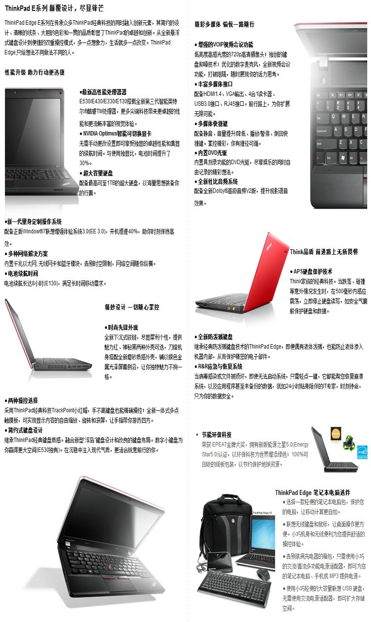 thinkpad e445(20b1s00300)/a8-5550m 4g 500g 1g独显笔记本