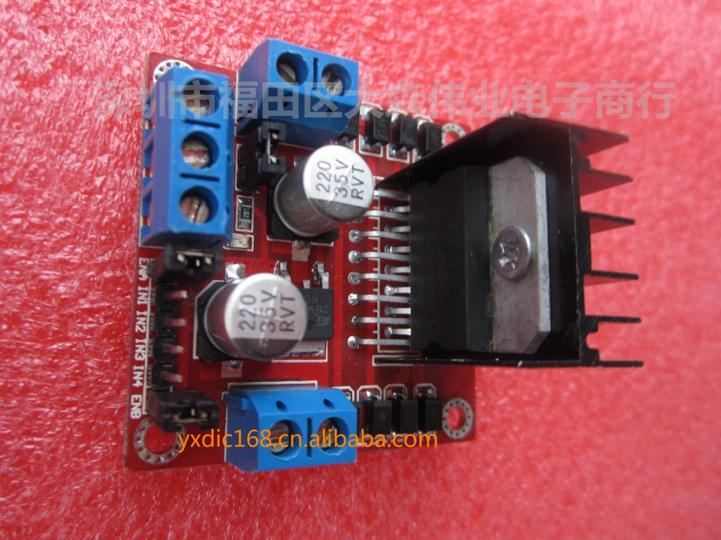 【L298N电机驱动板模块 步进电机 机器人 Ard