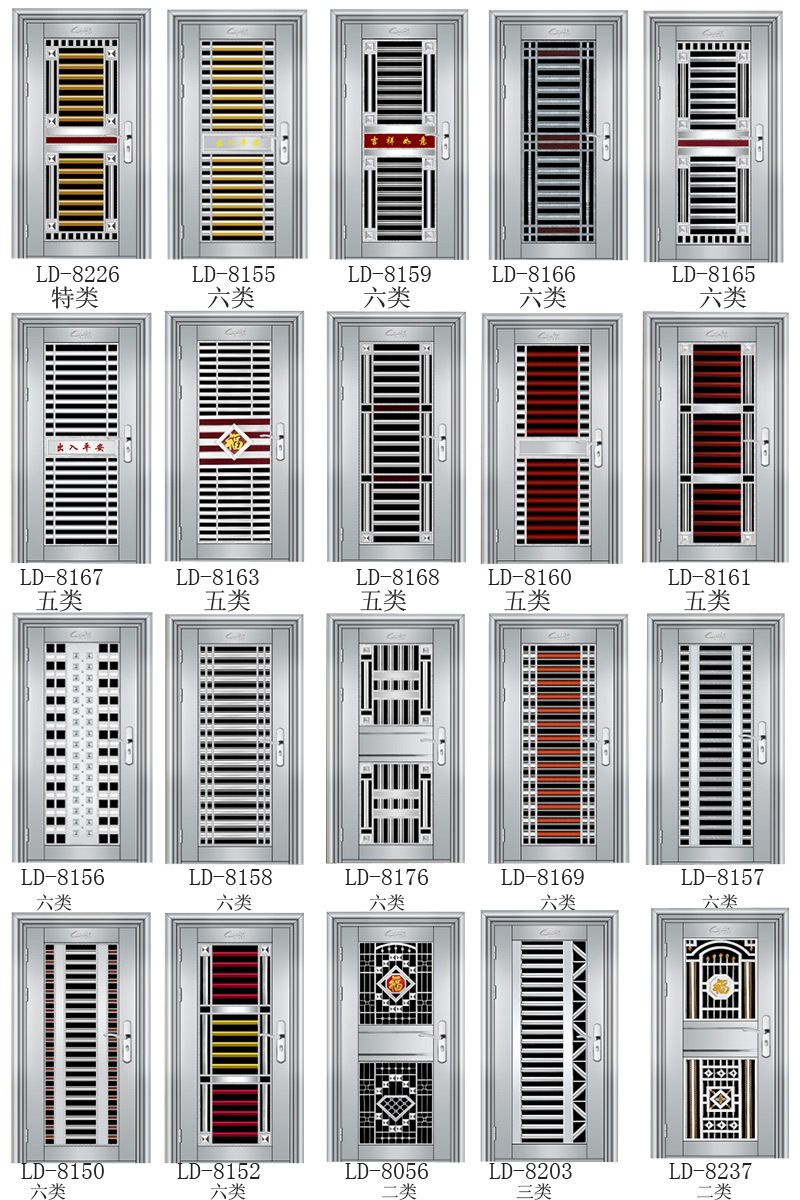 朗帝名门中不锈钢防盗门生产厂家量大从优