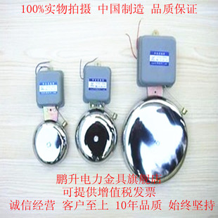 供应：（SHF-250mm) 10寸黑色不锈钢无火花 (外击式) 电铃 (