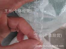 Pe vật liệu mới chống lão hóa nhiệt độ cao màng phẳng rau nhà kính đặc biệt sling phim nước mắt pe Dây bó