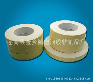 【专业生产】供应泡绵胶带 EVA双面胶带 黄白双面硅纸胶带(图)