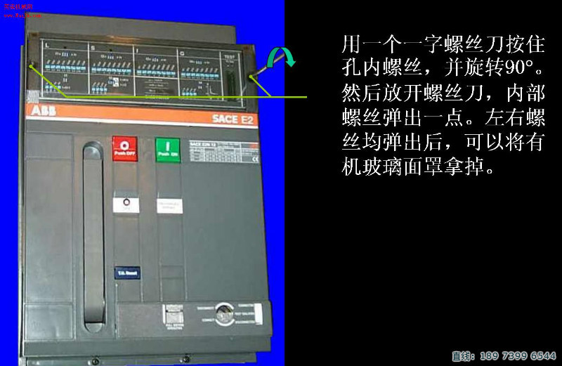 abb框架断路器e系列