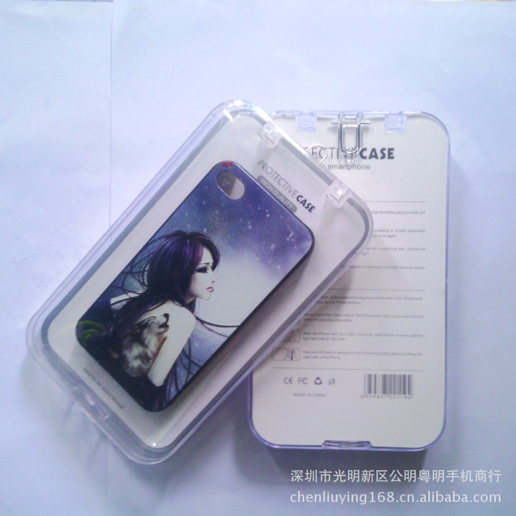 【iphone手机壳包装盒 移动电源透明包装盒 贴