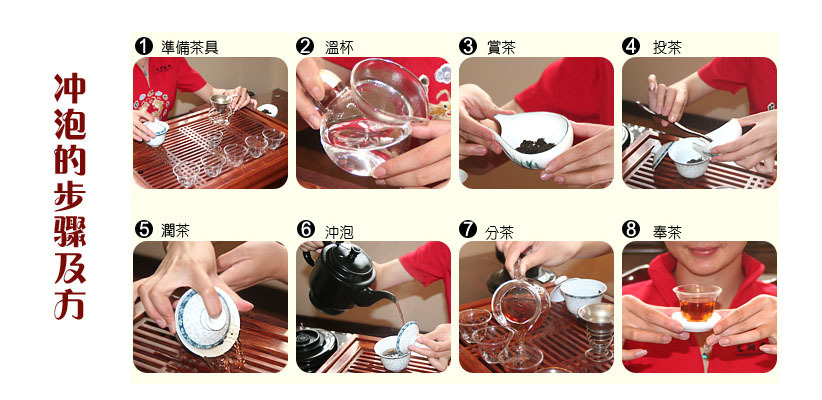 【专业茶叶批发 供应 优质产品正山小种 l回味好
