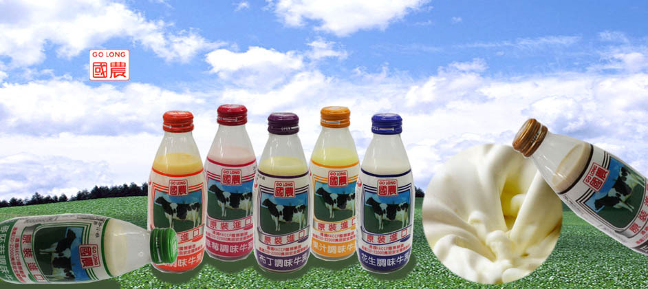 【台湾进口国农牛奶 布丁木瓜草莓原味 果汁牛