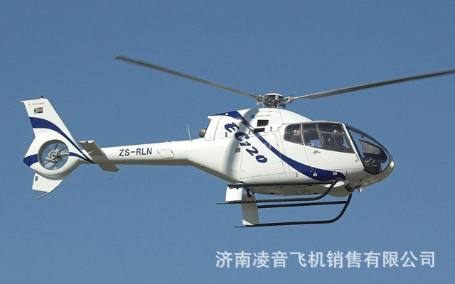 江苏私人飞机4s店 空客欧直蜂鸟ec120 直升机 销售价格