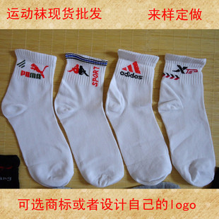 义乌袜子批发_袜子娃娃_袜子娃娃制作图解_射一袜子 ...