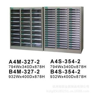 文件办公柜 优德54个抽屉办公柜  杭州文件柜A4S-354