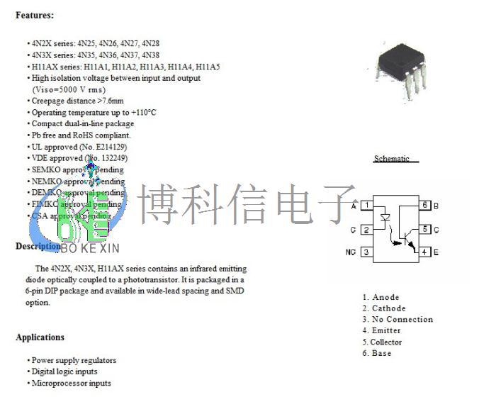 el4n35 dip 直插 everlight 亿光 光耦 ic 原装正品