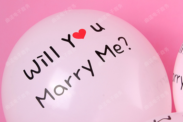 will you marry me 8号12寸 3.2克优质印花气球 婚庆用品 批发