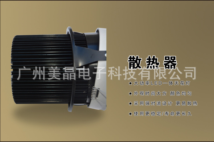 广州美晶电子科技公司出品