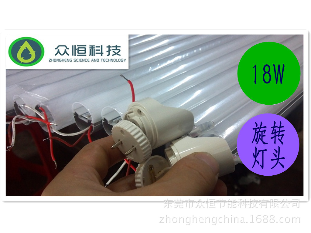 t5LED灯 led旋转灯管 t5led日光灯 可旋转灯 led