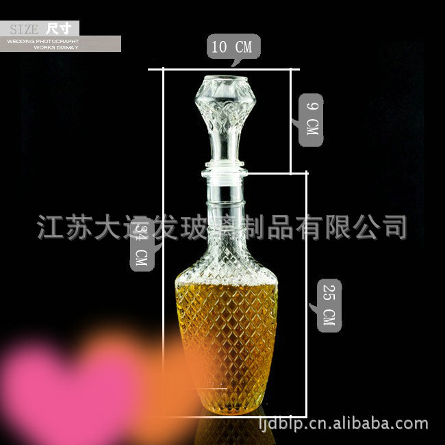【玻璃瓶厂家 批发定制750ml高档轩尼诗玻璃酒