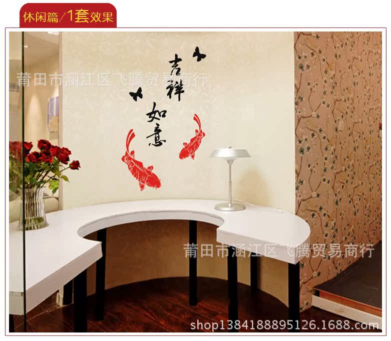 【客厅卧室浴室玻璃门新年春节墙壁装饰贴纸画