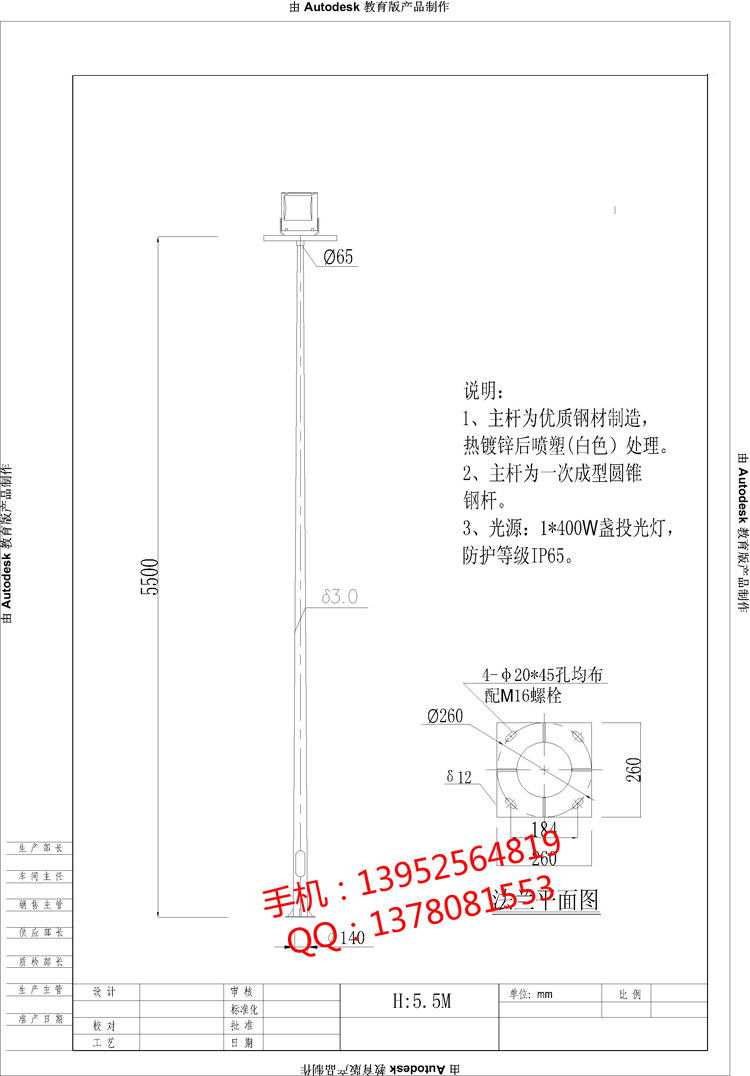 5米球场灯杆 q235灯杆 篮球场照明灯杆 防腐质保20年