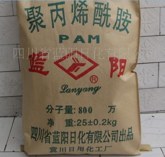 贵州 厂家供应 聚丙烯酰胺PAM阴/阳离子型絮凝剂 水处理剂