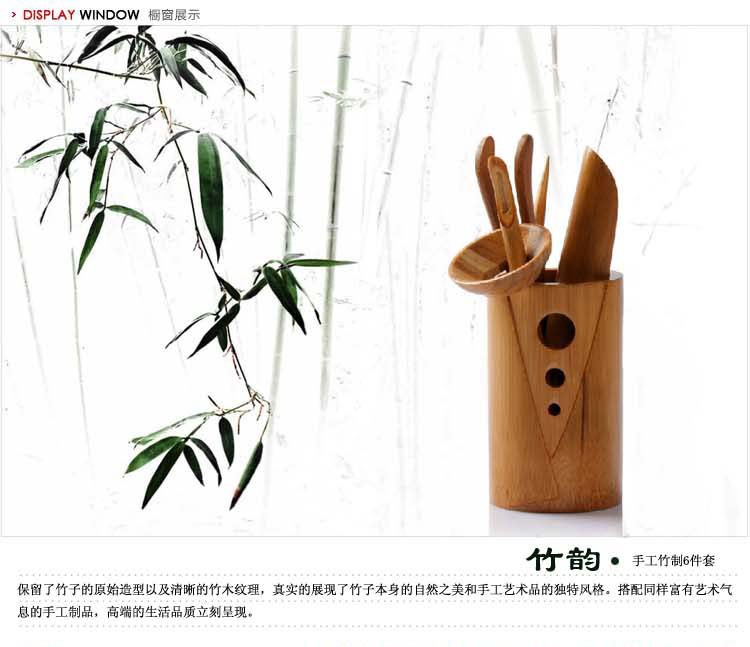 批发竹制茶道六君子 天蓝竹茶道 茶具配件茶道用品 彩