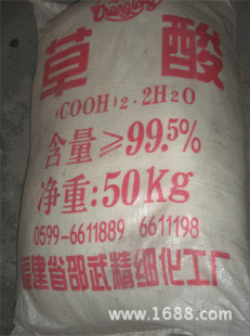 山西草酸 一字牌 99.6%高纯度 广州草酸总代理