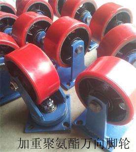 厂家诚信经营脚轮 永利国际娱乐注册送56 超重型脚轮1t至5t