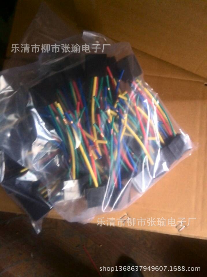80A汽车继电器插座配美规线 配9.5和6.3的接线端子 -价格,厂家,高清图片