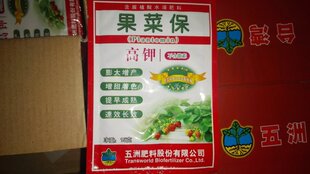 台湾五洲果菜保 高钾，膨大增色、增甜着色 叶面肥 无激素