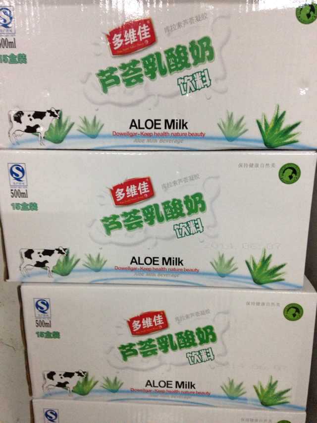 多维佳芦荟乳酸奶饮料 500ml*15 餐饮专供 正品保证