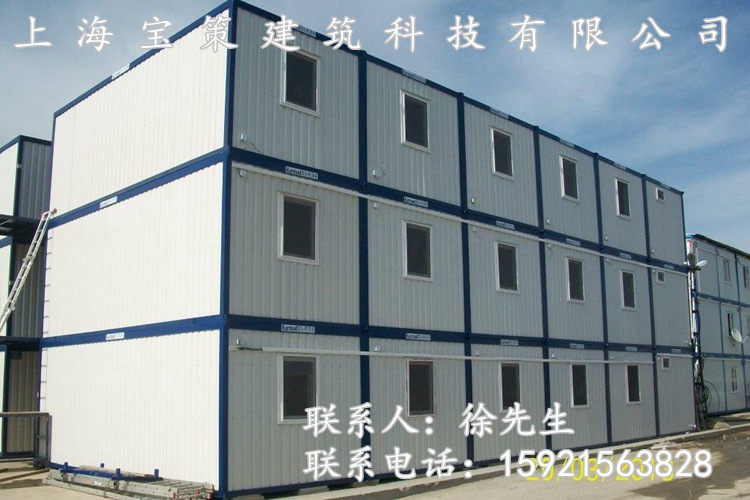 【长期批发 简易房活动房 轻钢结构厂房 集装箱