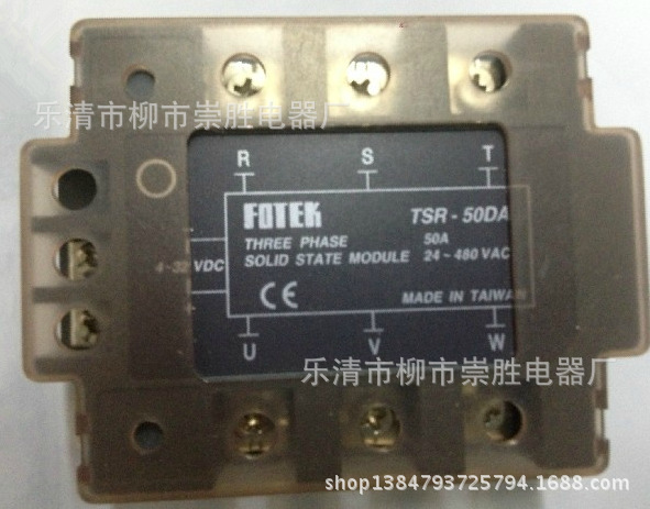 【特价直销:台湾FOTEK\/阳明固态继电器TSR-