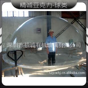 有机玻璃球 亚克力罩 都可供应 1.5米批量低价