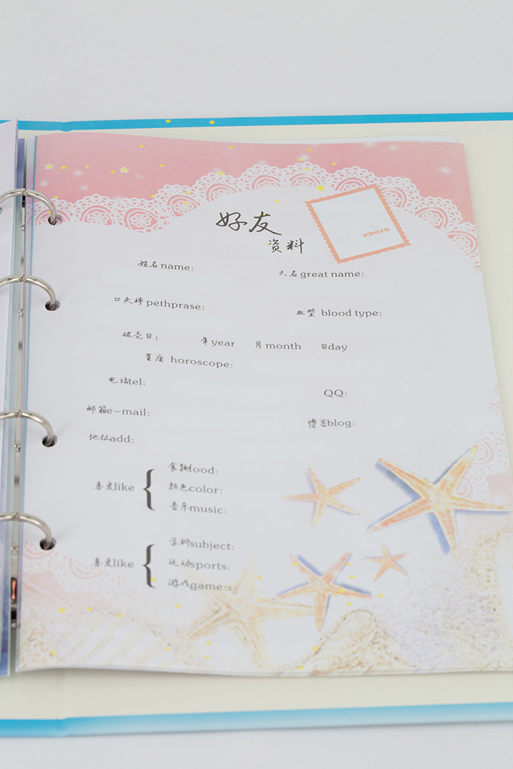 添美ya4-f-63十二星座同学录四色装16开好友赠送礼品纪念本品