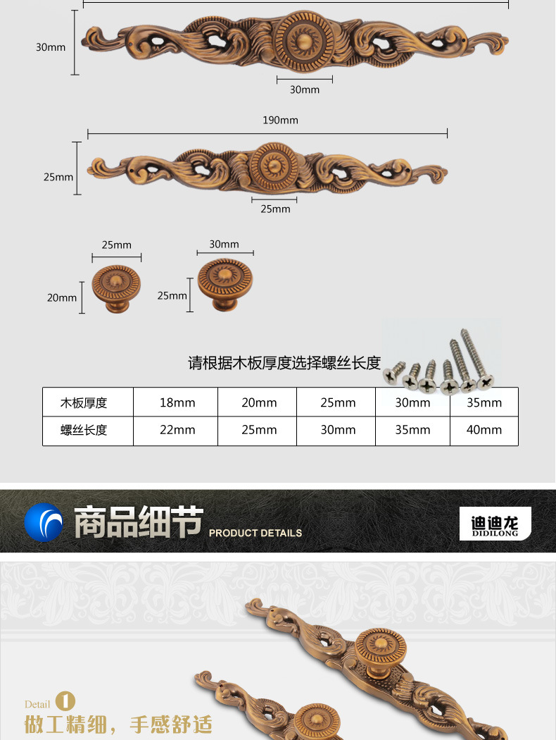 衣柜小拉手 衣柜拉手欧式