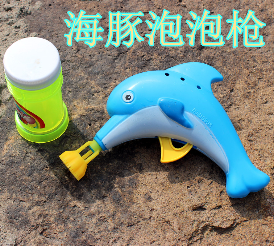 夏季热销儿童玩具 海豚泡泡枪 自动吹泡泡枪 大号 公园地摊热卖