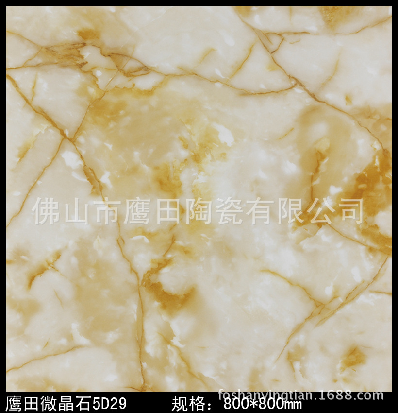 【鹰田 5d喷墨微晶石 金晶米黄5d29】价格,厂家,图片