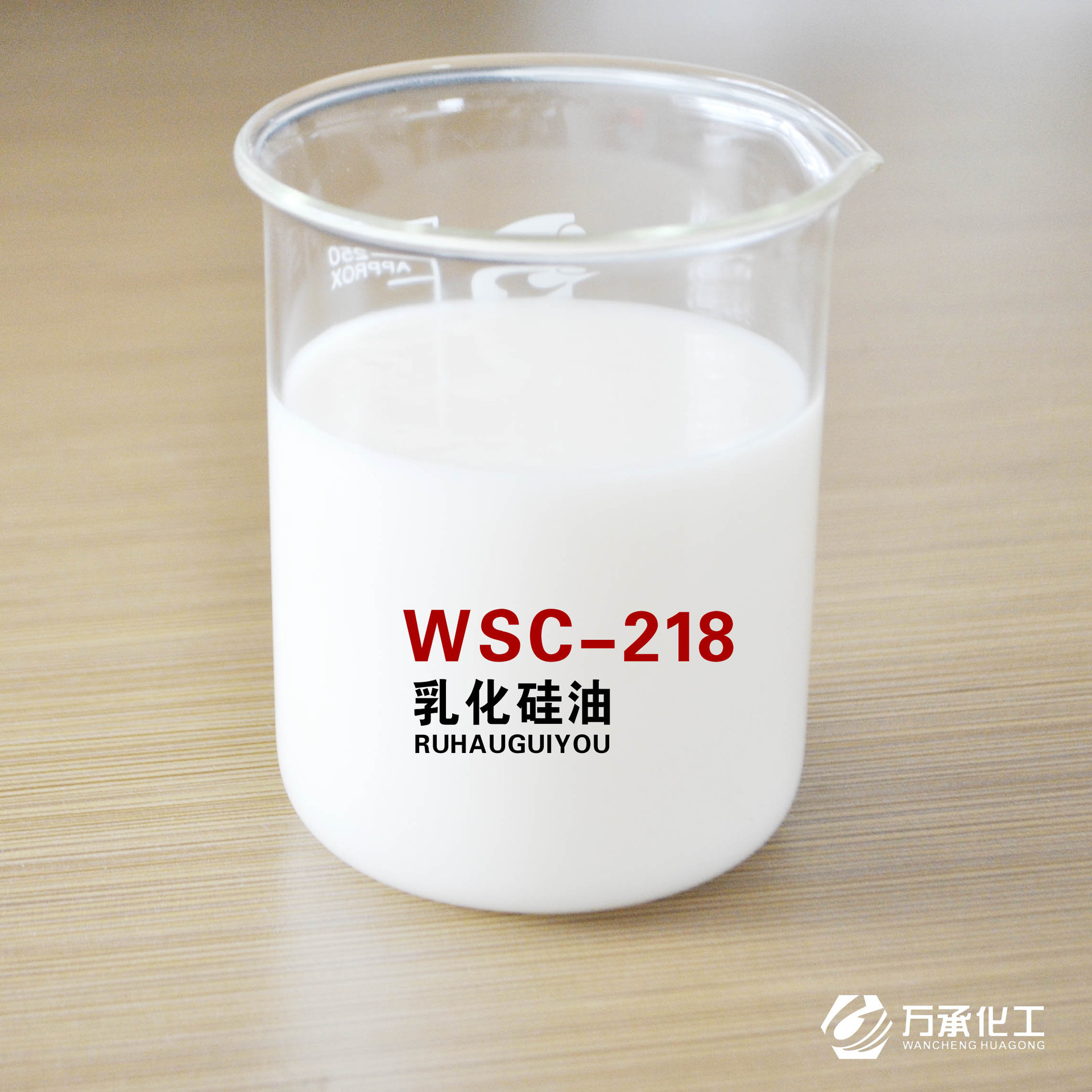 道康宁水性乳化硅油 厂家直销