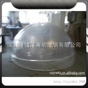 客户推荐有机玻璃工艺品有机玻璃玻璃上佳半球厂家品质球罩推广