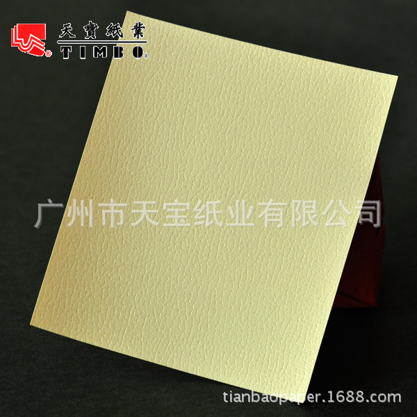 厂家直销 优质120克白金色珠光纸 艺术纸 特种纸0