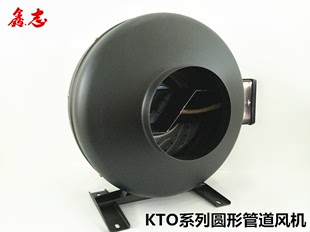 KTO系列圆形管道风机 排风机 抽风机 上海鑫志
