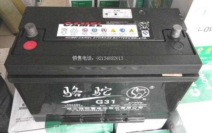 供应骆驼免维护12v90ah蓄电池骆驼g31蓄电池大型拖拉机电瓶骆驼90