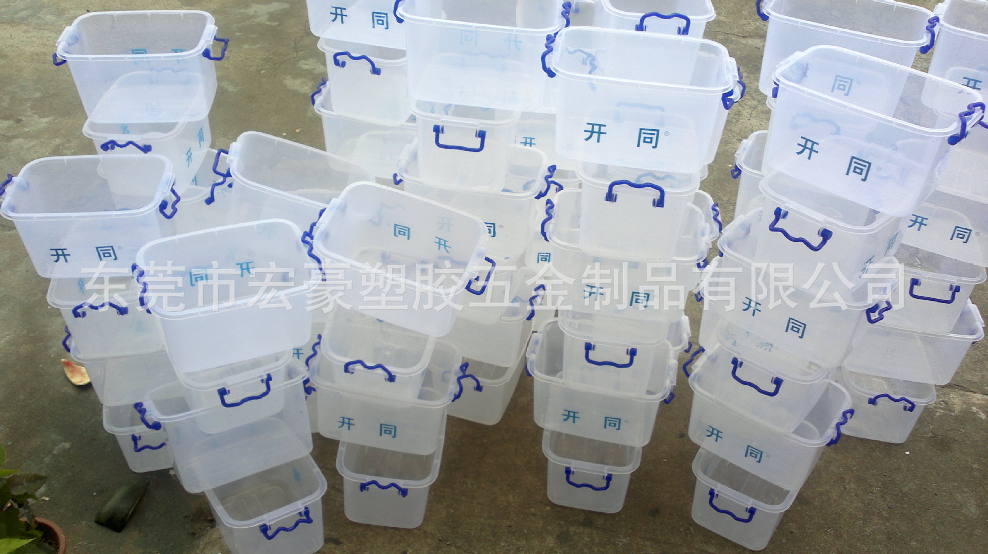 【东莞生产塑料整理箱 小型加工厂专用的塑料